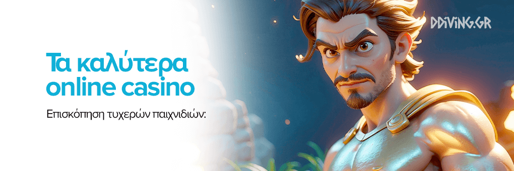 Online Casino στην Ελλάδα Ο Οδηγός σας για την Ψυχαγωγία και την Επιτυχία Online Casino στην Ελλάδα Ο Οδηγός σας για την Ψυχαγωγία και την Επιτυχία