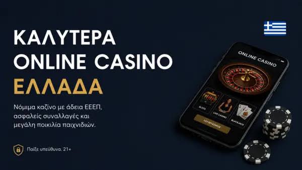 Ζωντανά Παιχνίδια Καζίνο Μια Νέα Εμπειρία Στην Τύχη Ζωντανά Παιχνίδια Καζίνο Μια Νέα Εμπειρία Στην Τύχη