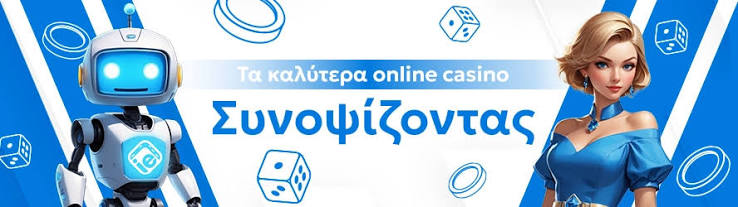 Διαδικτυακά Καζίνο Ο Απόλυτος Οδηγός για Υψηλές Νίκες Διαδικτυακά Καζίνο Ο Απόλυτος Οδηγός για Υψηλές Νίκες
