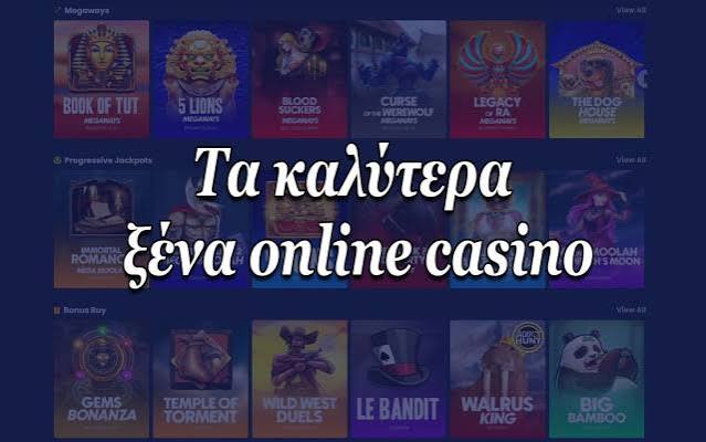 Online Καζίνο Κριτικές Οδηγός για Επιτυχές Παιχνίδι Online Καζίνο Κριτικές Οδηγός για Επιτυχές Παιχνίδι