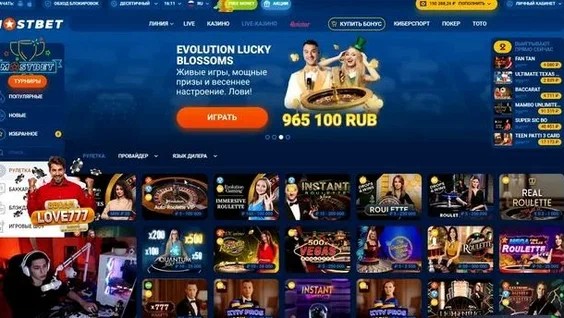 Mostbet Azərbaycan Qiymətləndirməsi 2026 Mostbet Azərbaycan Qiymətləndirməsi 2026